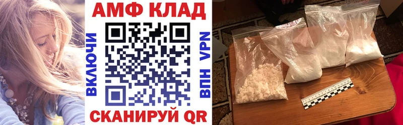 Амфетамин 98%  blacksprut   Мураши 