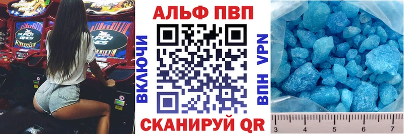 A-PVP VHQ  купить наркотики сайты  Мураши 
