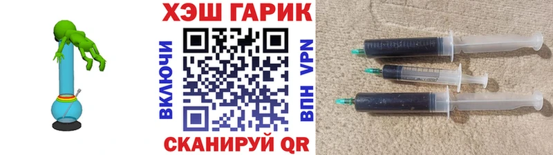 дарк нет состав  Мураши  ГАШИШ Premium 