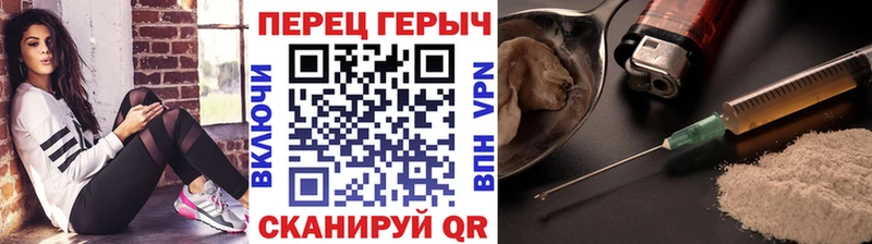 ГЕРОИН Афган  купить   mega зеркало  Мураши 