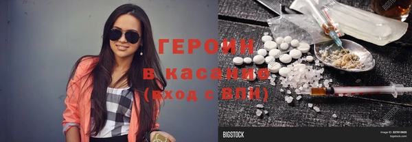 кокаин колумбия Балабаново
