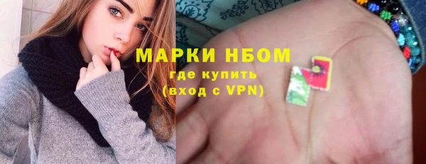 ALPHA PVP Балахна