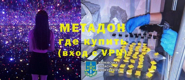 ALPHA PVP Балахна