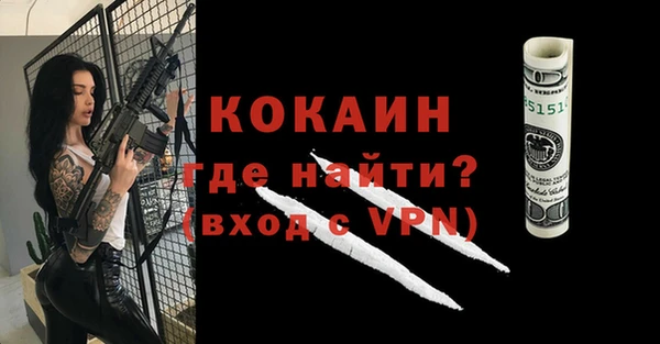 ALPHA PVP Балахна