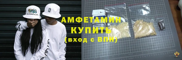 скорость mdpv Баксан