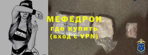 ALPHA PVP Балахна