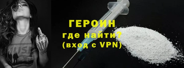 кокаин колумбия Балабаново