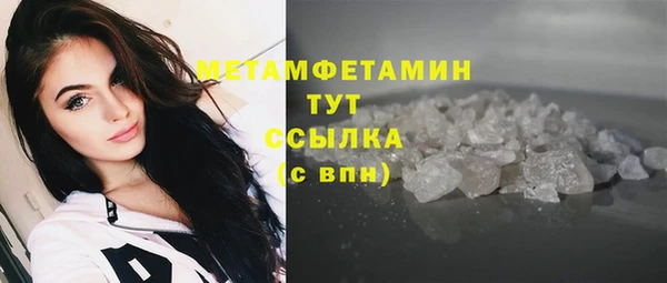 ALPHA PVP Балахна