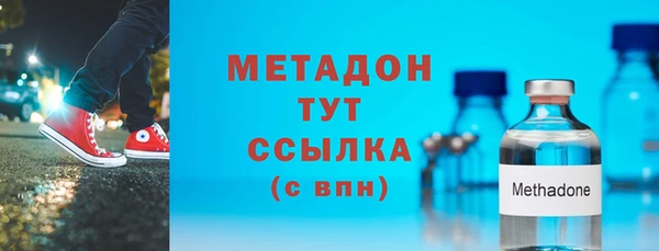 скорость mdpv Баксан