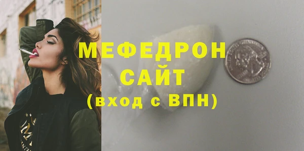 скорость mdpv Баксан