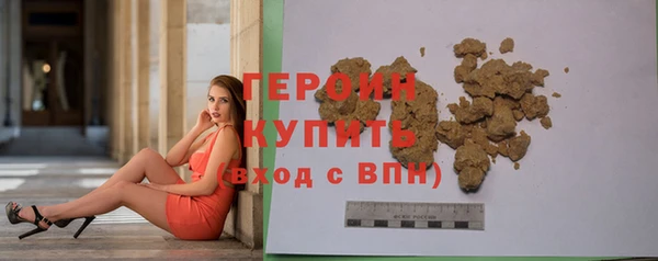 кокаин колумбия Балабаново