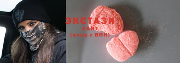 ALPHA PVP Балахна