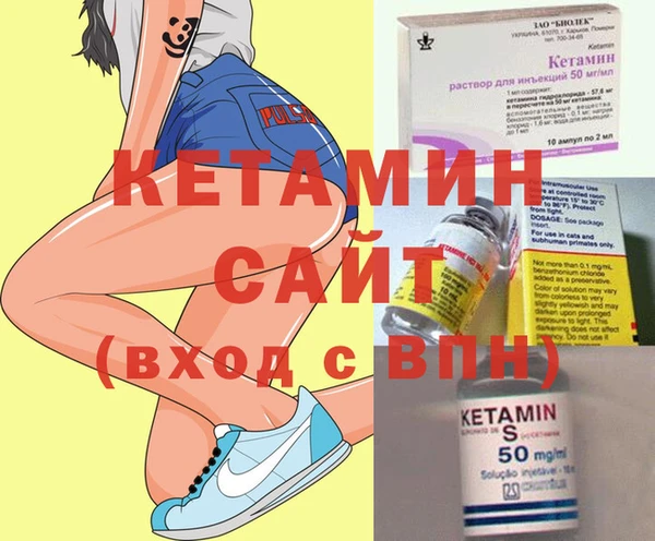 синтетический гашиш Яровое