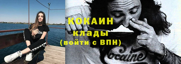 кокаин колумбия Балабаново
