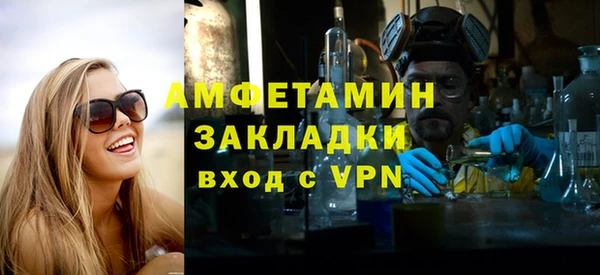 ALPHA PVP Балахна