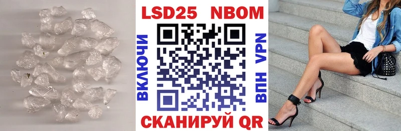ЛСД экстази ecstasy Мураши