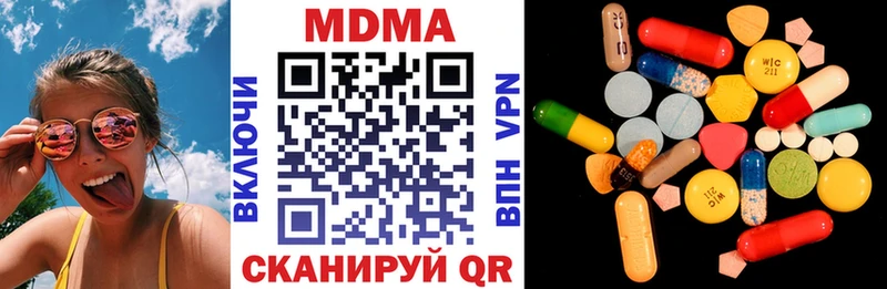 МДМА Molly  blacksprut вход  Мураши 