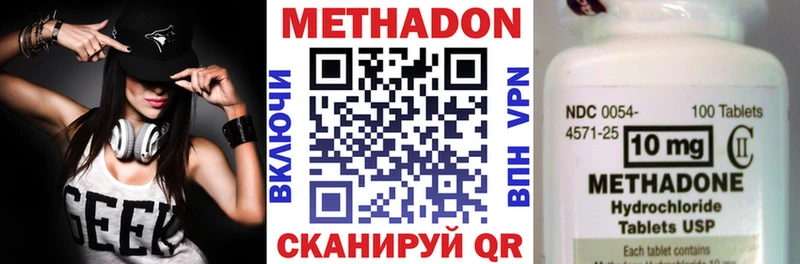 цена наркотик Мураши Метадон кристалл