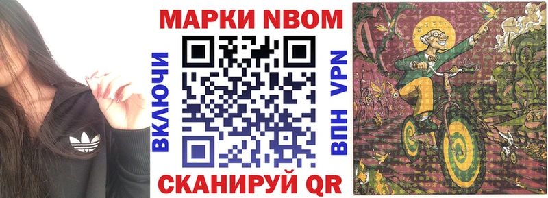 Наркотические марки 1500мкг Мураши