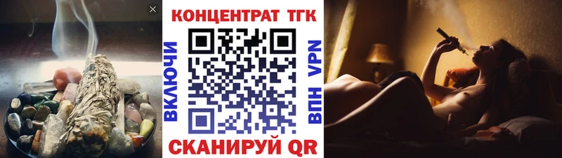 Дистиллят ТГК гашишное масло  Мураши 